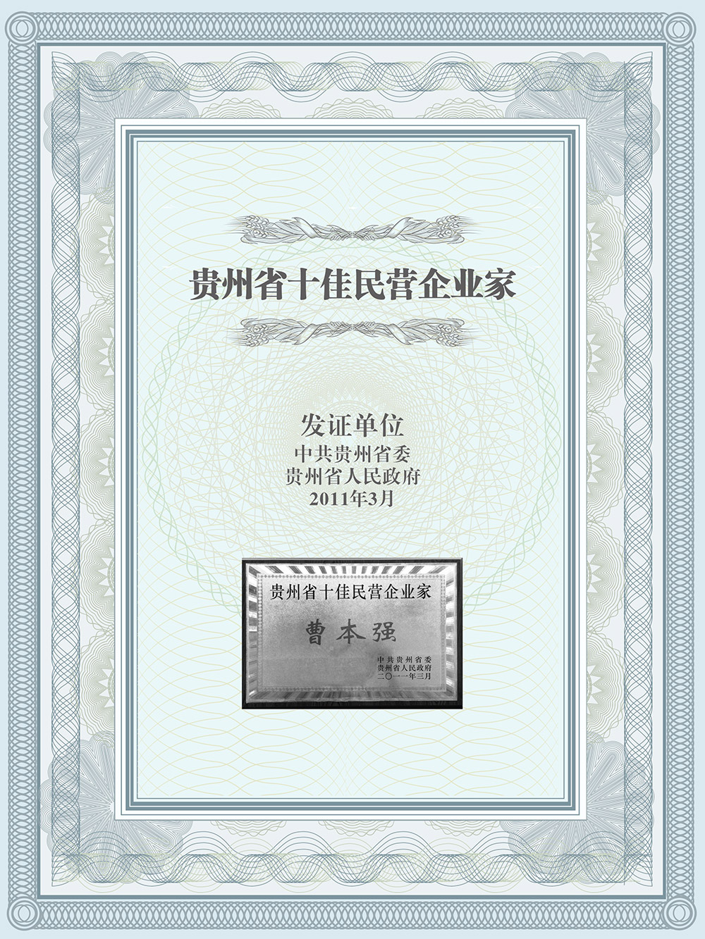 贵州省十佳民营草莓视频污污污污污污污污家